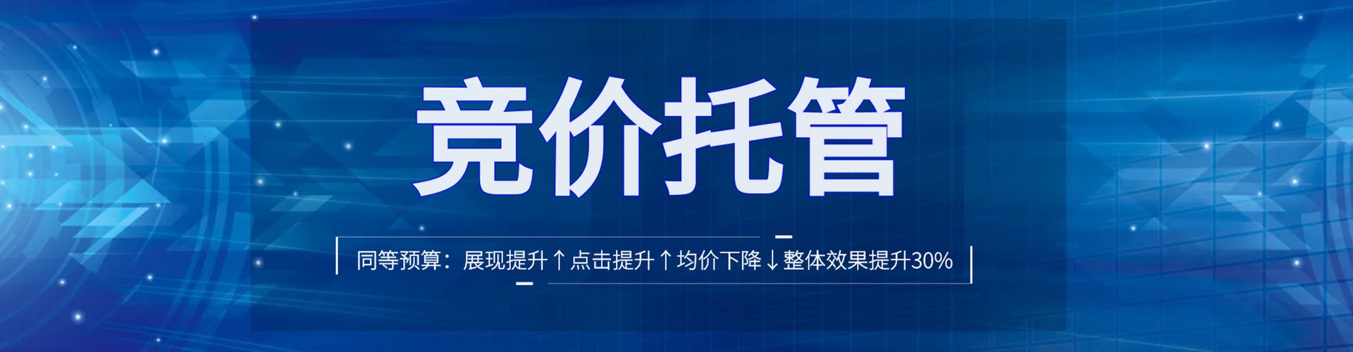 乌恰百度推广返点